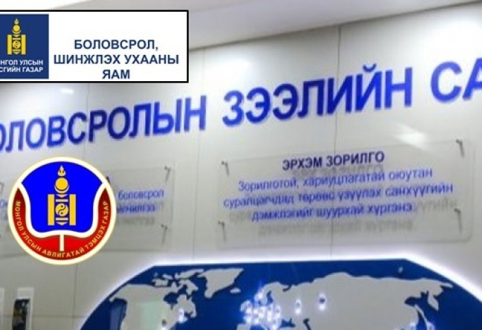 Тос, усаар нь ялгах хэрэгтэй
