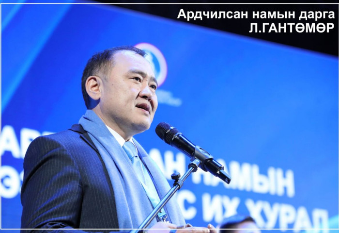 Гантөмөрөө, одоо улс орноо бодоод, урагшаа хараад зүтгэ...