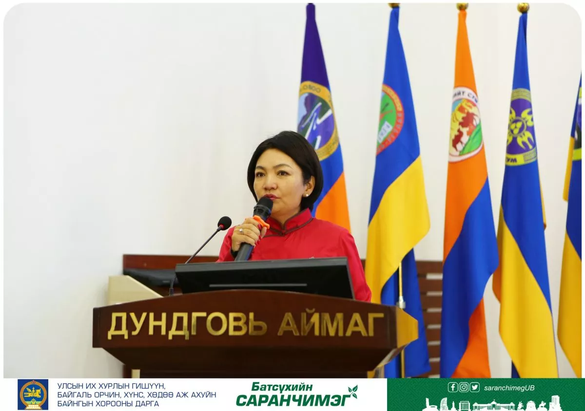 Гишүүний шинж төлөв: Батсүхийн Саранчимэг