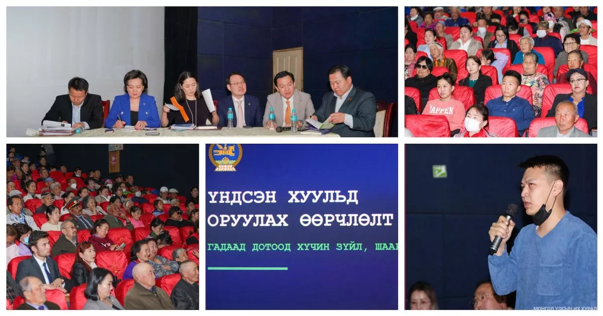 УИХ-ын гишүүд Сонгинохайрхан дүүргийн иргэдэд төслийг танилцуулж, саналыг нь авч байна