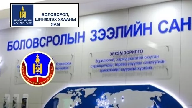 Тос, усаар нь ялгах хэрэгтэй