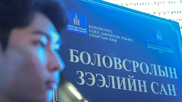 БЗС-нд долоо хоногийн дотор 1.1 тэрбум төгрөгийн эргэн төлөлт хийгджээ