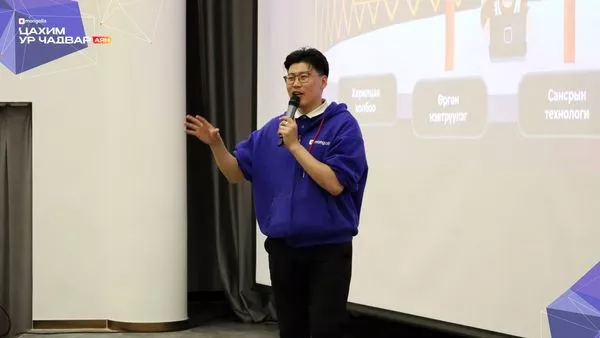 Цахим ур чадварын үндэсний аян:DIGITAL YOUTH өдөрлөгийг зохион байгууллаа