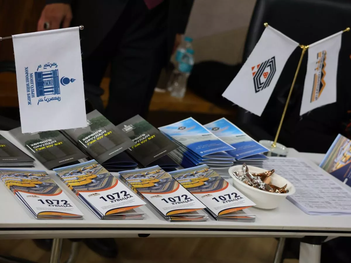 “1072 хувьцаа” нээлттэй өдөрлөг зохион байгуулагдаж байна