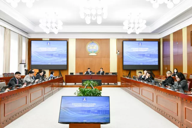 ЭЗБХ: Өгөгдлийн тухай хуулийн төслийг хэлэлцэхийг дэмжлээ