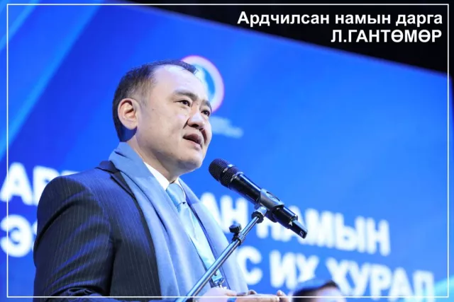 Гантөмөрөө, одоо улс орноо бодоод, урагшаа хараад зүтгэ...