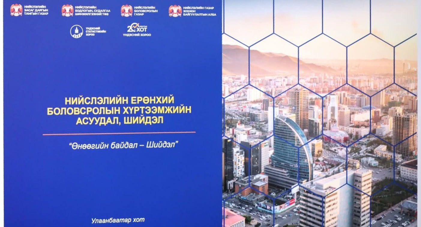 Дэлхийн банкны төлөөлөлтэй сургуулийн хүртээмжийг нэмэгдүүлэх чиглэлээр хамтран ажиллах боломжийн талаар санал солилцлоо