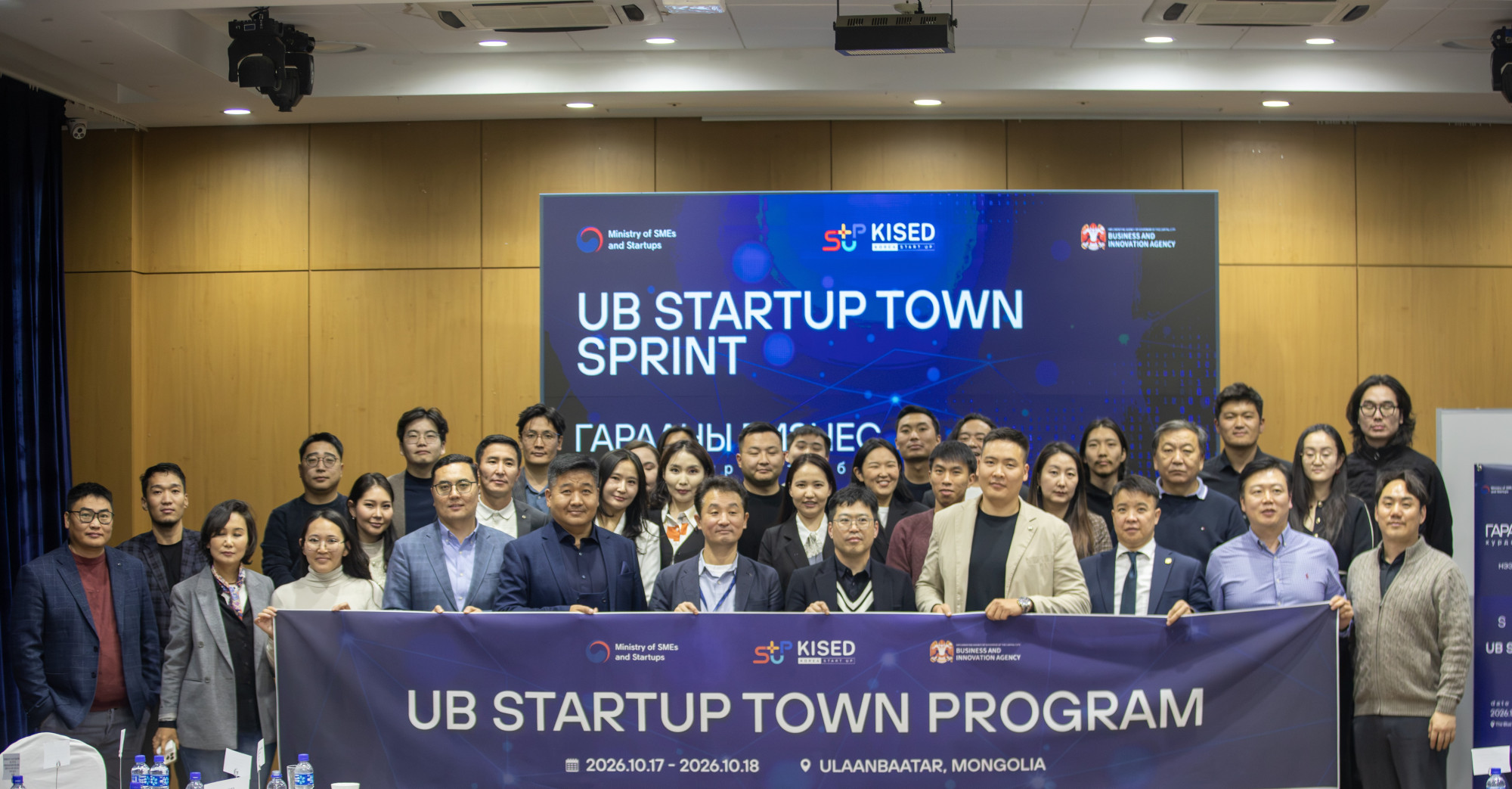 “Sprint-UB startup town” хөтөлбөр эхэлж, шалгарсан 10 стартапыг танилцууллаа